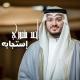 أحمد منصوري - إستجابه الدعاء