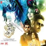 album image Mit Jaaye Gham