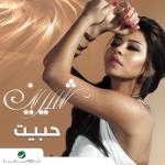 album image Ma t7asebnish Habeat