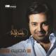 Rashed Al Majed - Kol Toghani Li