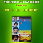 album image Ma samaaona Essadma