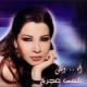 Nancy Ajram & Cheb Khaled - La Teloom Ya Wahran