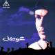 Amr Diab - Awedony