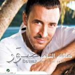 poster MyEgY.CoM..by.ahmad.essawi Sowar