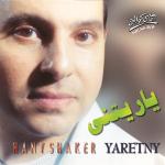 poster Yaretny Yaretny