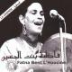 Fatna Bent L'Houcine - Twachi