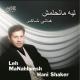 Hany Shaker - Ghalta