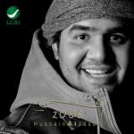 album image فقدتك Hussain Al Jassmi