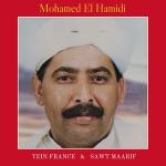 poster Allah alhbab Galt li mmi tzawaj