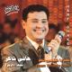 Hany Shaker - Ghalta (Live)
