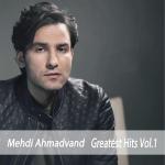 poster Gharar Greatest Hits, Vol. 1