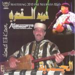 album image Tourkoulila Soirées gnawa neurasys remaster, vol. 11