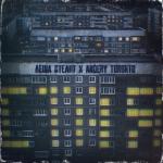 album image Стая Стая