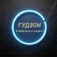 Muzv.net - Ой девчонке хана - Ой влюбилась в пацана
