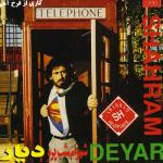 album image Deyar