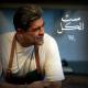 Wael Kfoury - Set El Kel  2022
