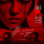 album image Ты такой не один Ты такой не один (prod. by DARIK TACOMA)