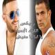 Amr Diab - El look  El Gedid 2022