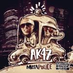 album image Оля Лукина Мегаpolice