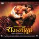Ram-Leela - Nagada Sang Dol
