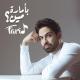 @julyinegypt - Farid - Be Amaret Meen