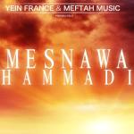 album image Aârs Lefraq Bouya Omar