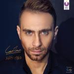 album image Hossam Habib