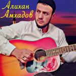album image Я Тебя Заклинаю Нежная походка (New 2009)