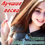 poster medina Лучшие песни