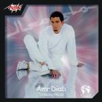 album image El Alem Alla