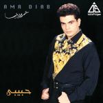 album image Ekhtartak Habibi