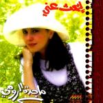 album image Ebhath Aanni Ebhath Aanni