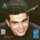 Amro Diab - Ekhtartak