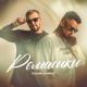 Galibri & Mavik - Ромашки