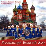 poster Ойся 70-летию Великой Победы посвящается!