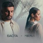 poster Туман Туман