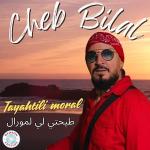 poster Tayahtili moral Tayahtili moral