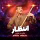 Khaksar Baghlani - قطغنی