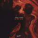 Pawl, EEVA - Sway
