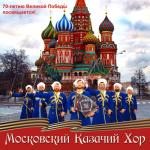 album image Ойся 70-летию Великой Победы посвящается!