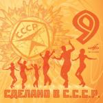 album image Звездочка моя ясная (1973) Песни нашей Родины. Выпуск 5