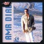 album image Nour El Ain