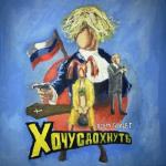 album image КАК ПОЖИВАЕШЬ? ВСЕМ ПРИВЕТ ХОЧУ СДОХНУТЬ