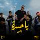 Balti - Ya Hasra