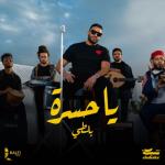 album image Ya Hasra