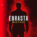 album image Монтана Монтана