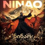 album image NINAO LE NORD SE SOUVIENT : L'ODYSSÉE