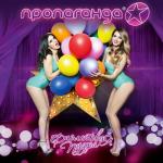 album image Подруга моя Золотой альбом