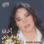 poster Ahebak Akher Karar