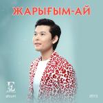 poster Жарығым-ай Жарығым-ай